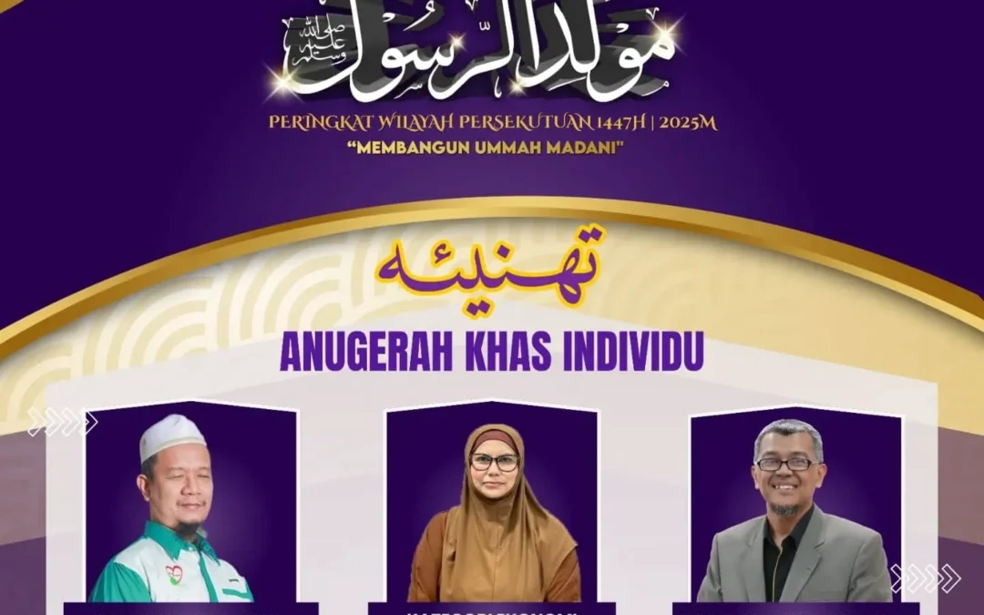 Anugerah Tokoh Maulidur Rasul Wilayah Persekutuan 1447H/2025M